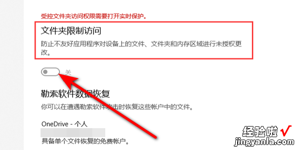 如何解决QQ无法访问个人文件，qq无法访问个人文件夹