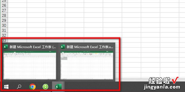 如何让多个excel表格并排显示，如何让多个excel表格并排显示在任务栏
