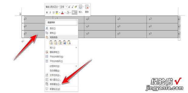 三线表格式怎么设置，三线表格式怎么设置wps