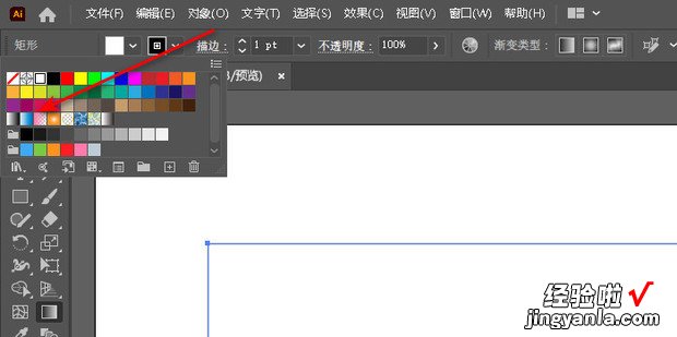 如何用AI的网格工具画渐变效果