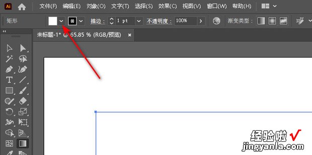 如何用AI的网格工具画渐变效果