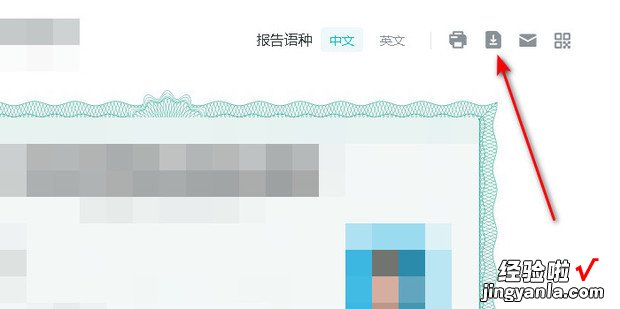 如何在学信网上下载毕业证备案表，如何在学信网查毕业证