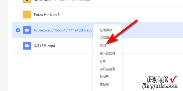 迅雷网盘如何下载文件到本地，迅雷网盘怎么下载文件到手机上