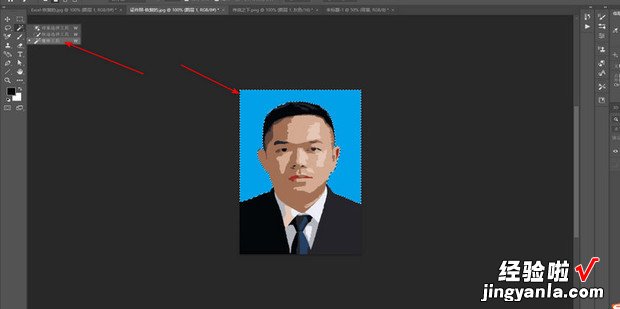 如何在Photoshop 中平滑边缘