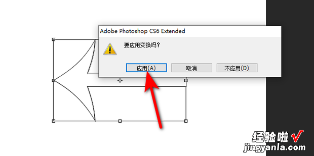 如何用photoshop完成图片的镜像变换，photoshop图片镜像翻转