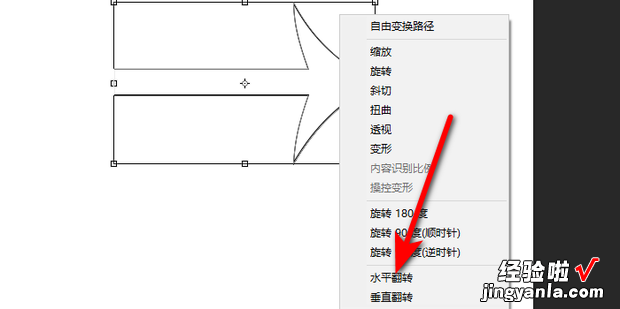 如何用photoshop完成图片的镜像变换，photoshop图片镜像翻转