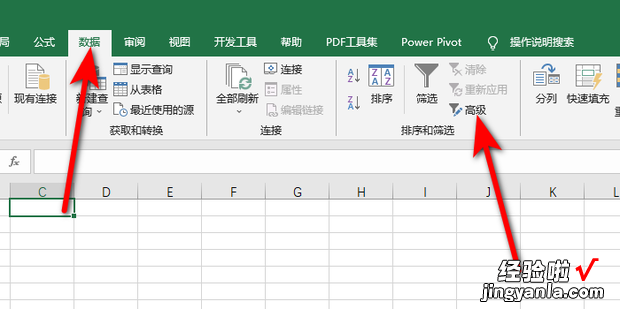 如何在excel中提取不重复的数据