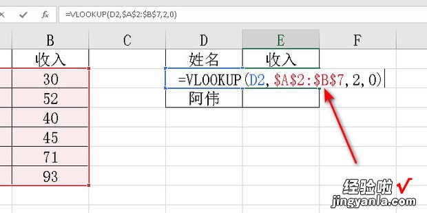 两张表格重复数据匹配，两张表格提取不重复数据