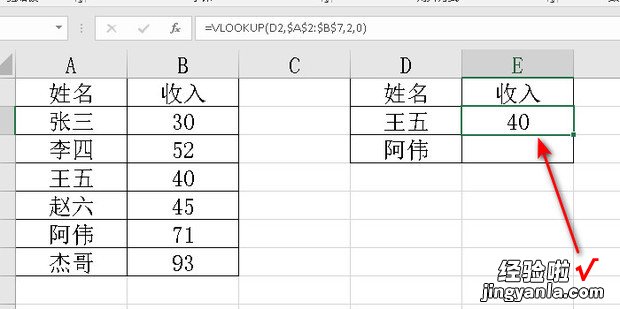 两张表格重复数据匹配，两张表格提取不重复数据