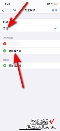 App Store下载速度慢怎么办，appstore下载速度慢怎么办