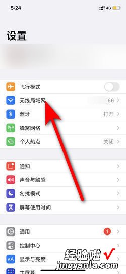 App Store下载速度慢怎么办，appstore下载速度慢怎么办