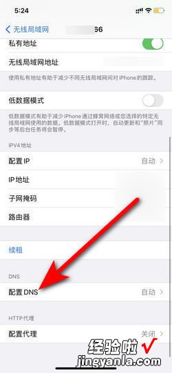 App Store下载速度慢怎么办，appstore下载速度慢怎么办