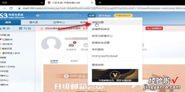 163 网易邮箱收不到邮件怎么办，网易163邮箱收不到邮件怎么办