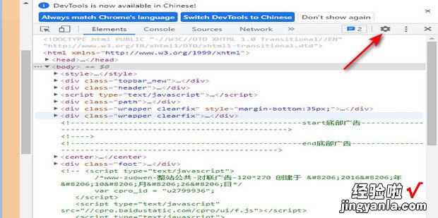 网页文字无法复制怎么办，网页文字复制不了文字怎么办