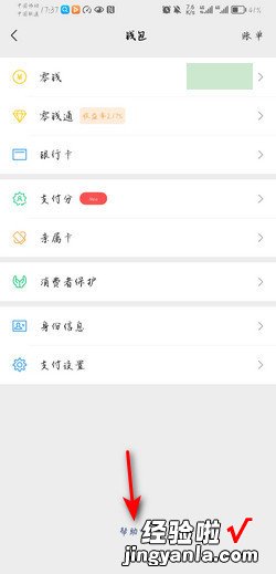 微信支付限额怎么解除，微信支付限额怎么解除10万