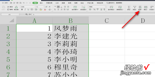 怎么操作Excel文档取消排序，手机如何操作excel文档