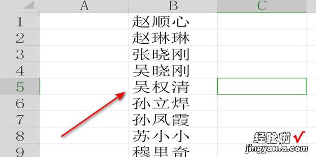 怎么操作Excel文档取消排序，手机如何操作excel文档