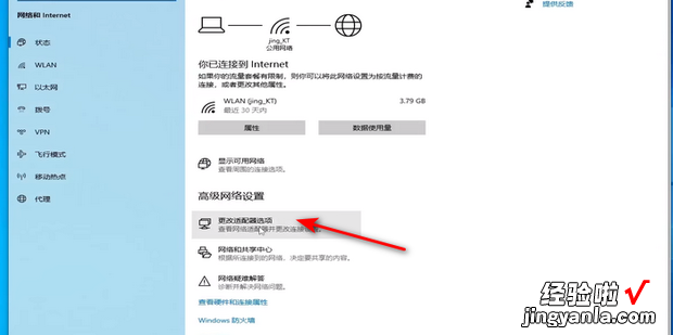 怎么查wifi密码，怎么查wifi密码