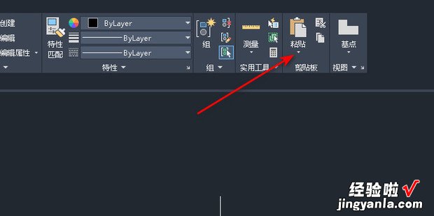 怎样将EXCEL表格插入到CAD