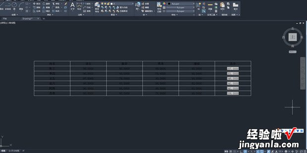 怎样将EXCEL表格插入到CAD