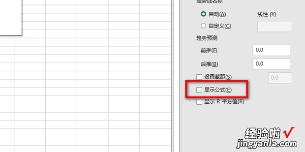 线性回归方程公式excel，线性回归方程公式excel函数