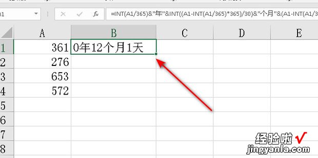 在EXCEL中如何把年月日转为天数，Excel中如何设置年月日