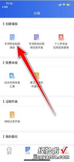 选择扣除年度怎么?≡窨鄢甓仍趺囱?2019 2020