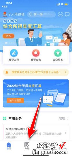 选择扣除年度怎么?≡窨鄢甓仍趺囱?2019 2020