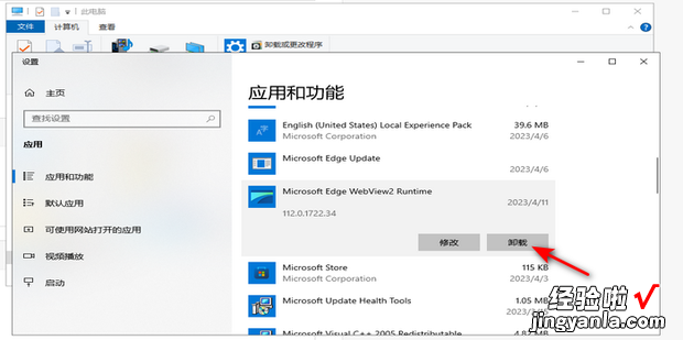 在windows中删除文件的四种方法，简述windows中删除文件的四种方法