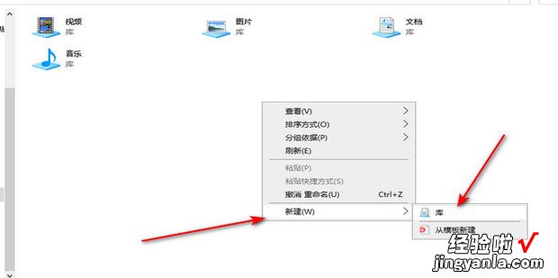 怎么给电脑创建一个库，电脑怎么创建一个新账户