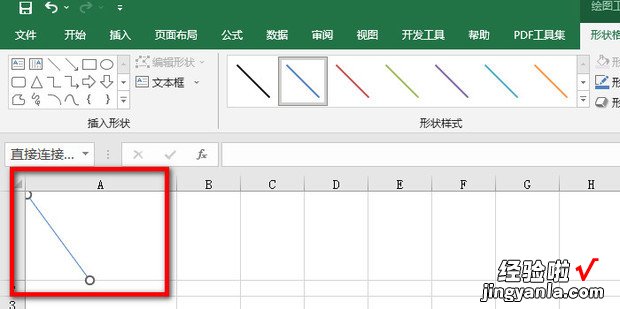 怎样在EXCEL中制作多斜线表头