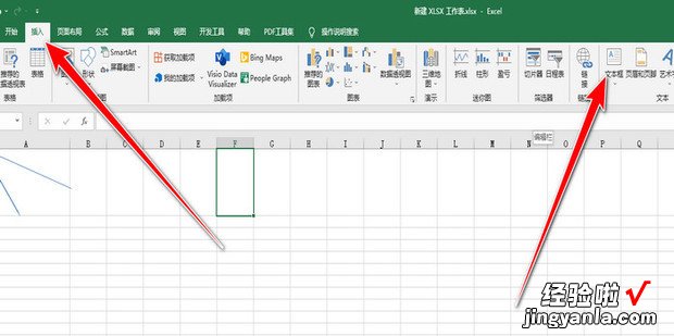 怎样在EXCEL中制作多斜线表头