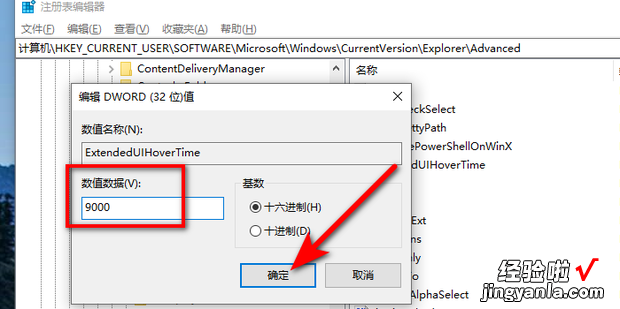 怎么取消Win10任务栏预览窗口，Win10关闭任务栏预览窗口