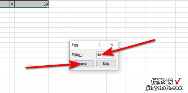 怎么让表格大小一样，excel怎么让表格大小一样