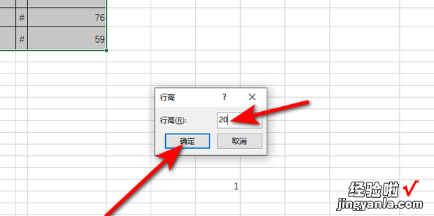 怎么让表格大小一样，excel怎么让表格大小一样