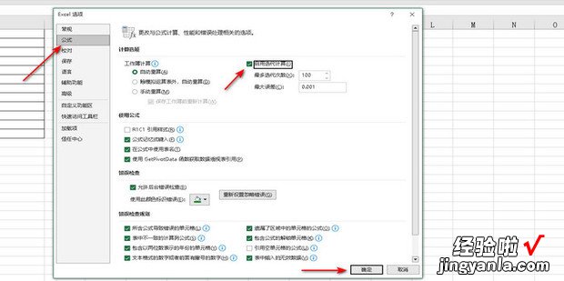 Excel输入内容怎么自动显示时间，excel输入内容自动显示候选