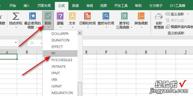 EXCEL 中的折现系数函数，excel现金流折现函数