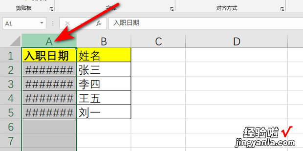 怎么设置表格宽度，怎么设置表格宽度