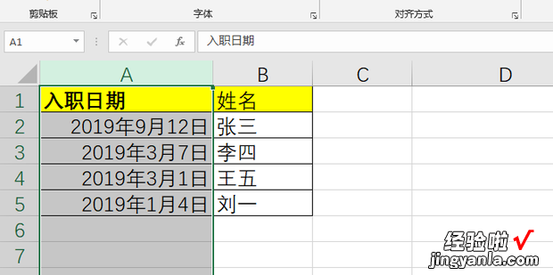 怎么设置表格宽度，怎么设置表格宽度