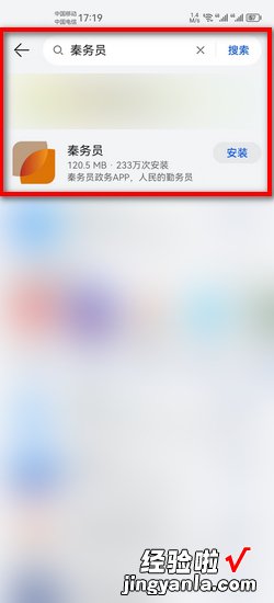 陕西省安全员人员信息怎样查询，陕西省安全员报名入口官网