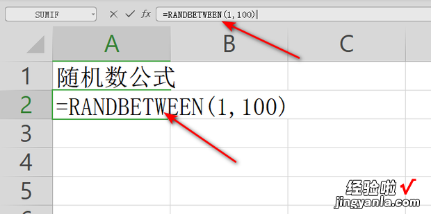 怎么在Excel使用随机数公式，Excel怎么随机数