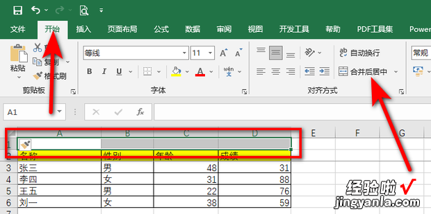 表格标题怎么设置，表格标题怎么设置每页都有