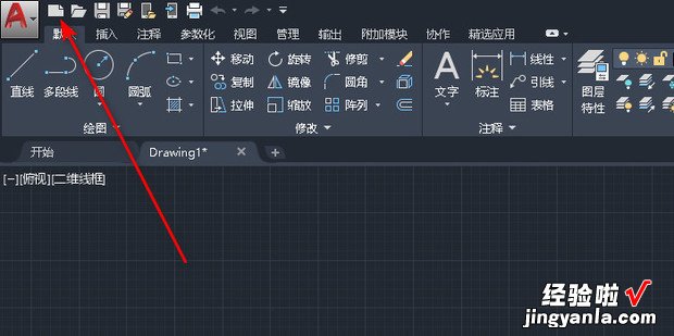 AUTOCAD如何选择样板文件创建图形，autocad如何画立体图形