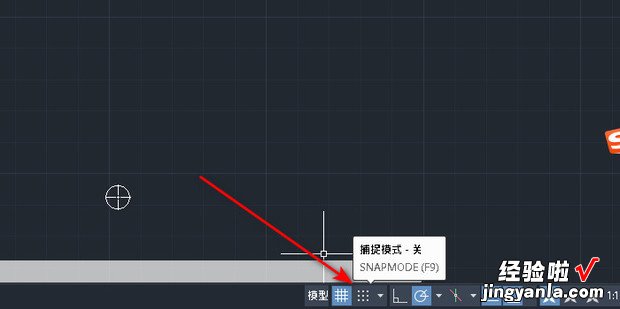 AutoCAD2014如何使用对象捕捉功能，autocad2014对象捕捉设置