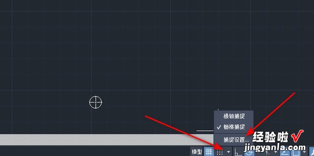 AutoCAD2014如何使用对象捕捉功能，autocad2014对象捕捉设置