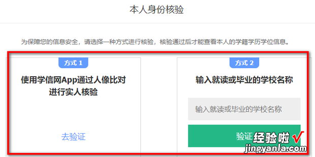 中国学位与研究生教育信息网学位查询方法，中国学位与教育研究生信息网入口