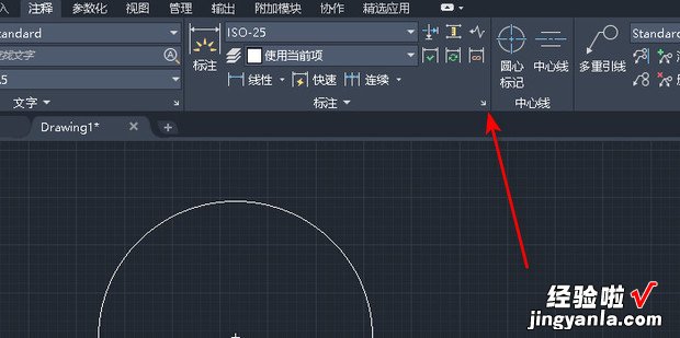 CAD中怎么修改尺寸，cad中怎么修改尺寸大小