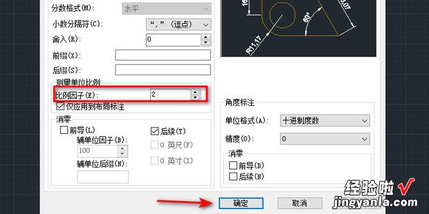 CAD中怎么修改尺寸，cad中怎么修改尺寸大小