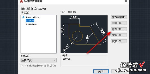 CAD中怎么修改尺寸，cad中怎么修改尺寸大小