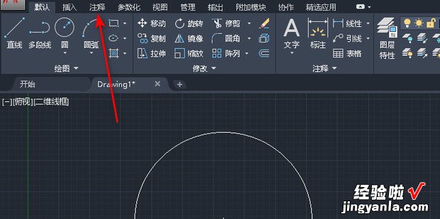 CAD中怎么修改尺寸，cad中怎么修改尺寸大小